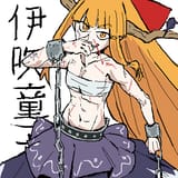 tegaki