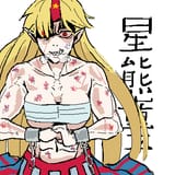 tegaki