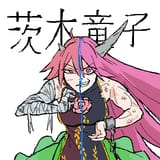tegaki