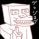 tegaki