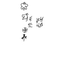tegaki