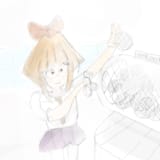 tegaki
