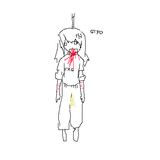 tegaki