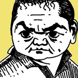tegaki