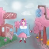 tegaki