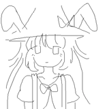 tegaki
