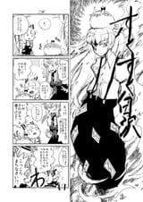 __fujiwara_no_mokou_kamishirasawa_keine_and_ex_keine_touhou_drawn_by_minato_hitori__efdab59be98976b11baf2c9ca1bb64d4