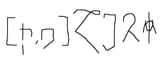 ceremony_means_drawing