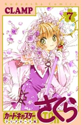 ccs07