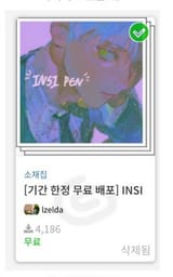 insi