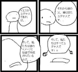 Thread 7604026 OP Image