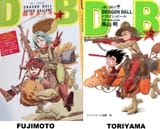 40th celebration toriyama fujimoto
