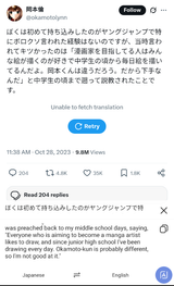 Screenshot_20250613-145254