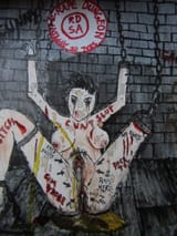 rapedungeon
