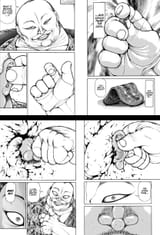 baki