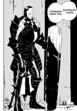tower_dungeon_vol01_ch001_p056