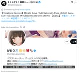 Thread 7627377 OP Image