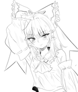 remio