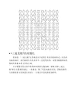 cube perspective exercise