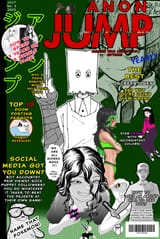 aNON jUMP 3 (Phone)
