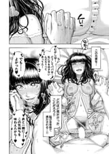 MUGEN2507_148 2