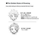 ref