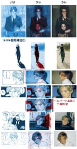 hunterxhunter_tracing