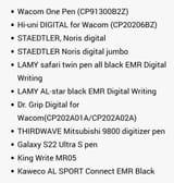 Screenshot_20250718_221327