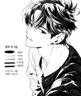sample
