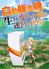 reborn-as-a-vending-machine