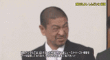 nipponese_disgust_and_anger