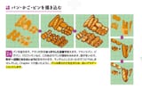bread