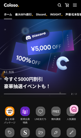 Screenshot_20250805-164300