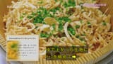 がんばる！畜産！8 #8_20250603-072235
