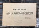RSK_-_glasački_listić