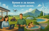 Lev Bg