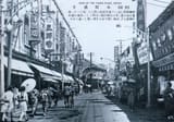 toegyero-circa-1930s-631b44-1024