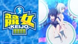keijo