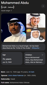 dad&#039;s friend