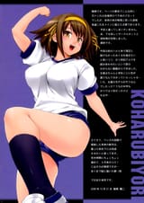 __suzumiya_haruhi_suzumiya_haruhi_no_yuuutsu_drawn_by_shinozuka_jouji__d2b391b29badce2ee825fc366fcd0cfa
