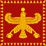 Standard_of_Cyrus_the_Great.svg