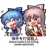 __cirno_and_fujiwara_no_mokou_touhou_drawn_by_jokanhiyou__306ffc59e94db6bf819af2611b84724e