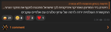 Screenshot 2025-06-12 at 22-59-14 חדשות בטחון מהשטח ללא צנזורה