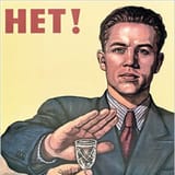 het