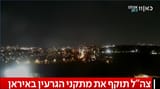 Screenshot 2025-06-13 at 04-01-52 המסך המפוצל הישראלי