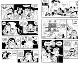 CH173 PG006