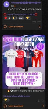 Screenshot 2025-06-13 at 04-45-44 חדשות בטחון מהשטח ללא צנזורה