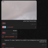 Screenshot 2025-06-13 at 04-48-29 זיו רובינשטיין - עד שהמלחמה תסתיים