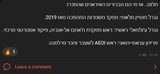 Screenshot 2025-06-13 at 04-49-03 זיו רובינשטיין - עד שהמלחמה תסתיים