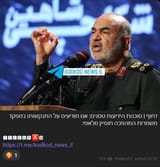 Screenshot 2025-06-13 at 04-55-49 חדשות ישראל קודקוד בטלגרם